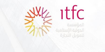 المؤسسة الإسلامية لتمويل التجارة تقدم تسهيلات بـ106 ملايين يورو لبوركينا فاسو - تليجراف الخليج