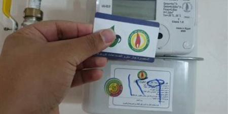 طريقة سريعة| خطوات تسجيل قراءة عداد الغاز إلكترونيًا - تليجراف الخليج