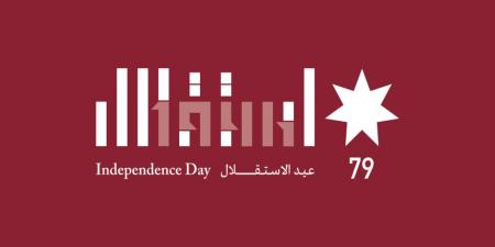 إعلان الشعار الرسمي لعيد الاستقلال الـ79 - تليجراف الخليج