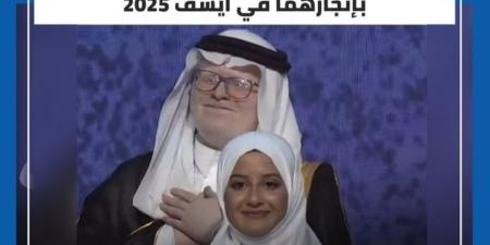 جامعة الملك عبد العزيز تعلن القبول المباشر للفائزين في آيسف 2025 - تليجراف الخليج