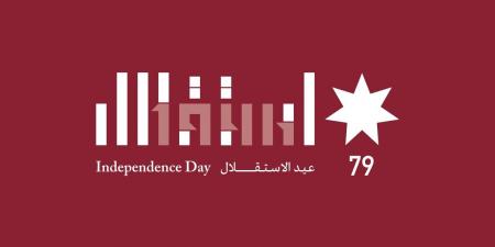إعلان الشعار الرسمي لعيد الاستقلال الـ79 - تليجراف الخليج