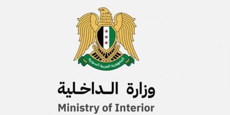 وزارة الداخلية تعلن فتح باب الانتساب إلى إدارة الهجرة والجوازات - تليجراف الخليج