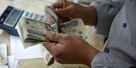 موعد وأماكن صرف معاشات شهر يونيو 2025 - تليجراف الخليج