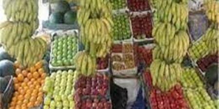 أسعار الفاكهة اليوم الجمعة 16 مايو 2025 - تليجراف الخليج