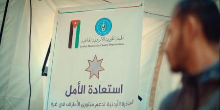 إعلان بغداد يثمن مبادرة استعادة الأمل الأردنية الهادفة لدعم مبتوري الأطراف في غزة - تليجراف الخليج