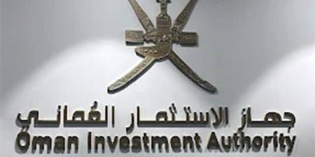 جهاز الاستثمار العُماني يحقق 21.5% نموًا في قيمة أصول محفظة التنمية الوطنية - تليجراف الخليج