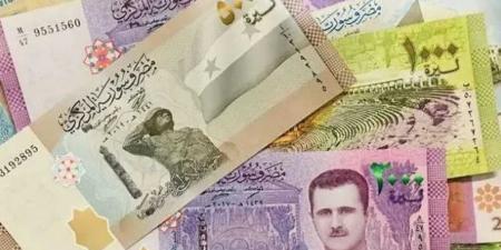 سعر الليرة السورية اليوم الأحد 18 مايو 2025.. تراجع محدود وسط ضغوط اقتصادية - تليجراف الخليج