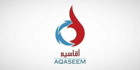 "تداول" تعلن إدراج "صكوك مصنع أقاسيم 1" 20 مايو الحالي - تليجراف الخليج