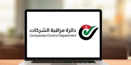 عامل يشكو عبر "تليجراف الخليج": "8 سنوات من المخالفات لشركة بلا محاسبة .. ودائرة مراقبة الشركات ترد - تليجراف الخليج