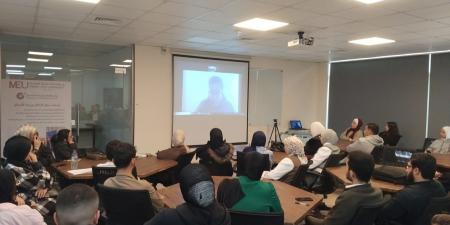 “الشرق الأوسط” تعزّز مهارات طلبتها الرقمية بالتعاون مع وزارة الاقتصاد الرقمي والريادة - تليجراف الخليج