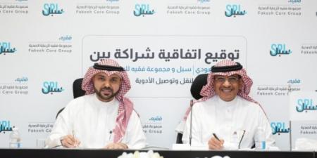 مجانًا لباب البيت.. كيف تحصل على أدويتك من صيدليات مجمع الدمام؟ - تليجراف الخليج