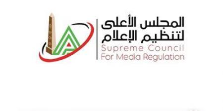 "الأعلى للإعلام" يتلقى شكوى الزمالك ضد إعلان "اتصالات" - تليجراف الخليج