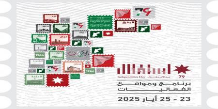 وزارة الثقافة تعلن فعاليات برنامج الاحتفالات بعيد الاستقلال 79 - تليجراف الخليج