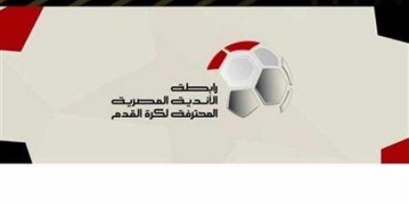 رابطة الأندية المحترفة تعلن 6 قرارات هامة بعد الاجتماع مع ممثلي الأندية - تليجراف الخليج