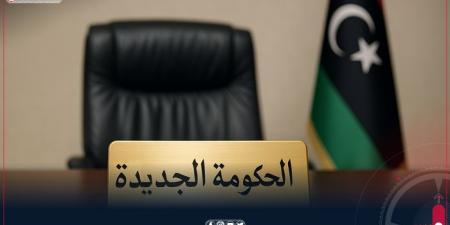 مخرجات اللجنة الاستشارية: تشكيل حكومة جديدة موحدة ضرورة لضمان الانتخابات والاستقرار - تليجراف الخليج