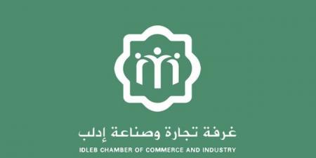 الوزير الشعار يصدر قرارين بتحديد عدد أعضاء غرفة تجارة وصناعة إدلب وتعيين أعضاء في مجلس إدارة الغرفة - تليجراف الخليج