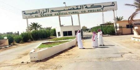 "جاكو" تعلن تطورا جديدا في الدعوى المقامة ضد وزارة البيئة والمياه والزراعة - تليجراف الخليج