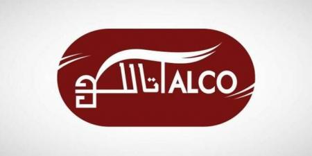 25 يونيو.. مساهمو "تالكو" يناقشون توزيع أرباح نقدية بواقع 1.6 ريال للسهم عن 2024 - تليجراف الخليج