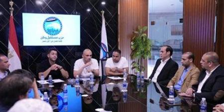 أمانة الشباب المركزية ب"مستقبل وطن" تناقش التجهيز لعدد من الفاعليات الشبابية الكبرى خلال الفترة المقبلة - تليجراف الخليج