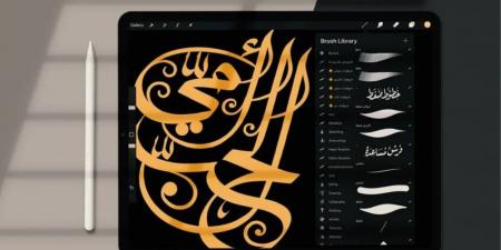 آبل تعتزم تحسين دعم الكتابة بالخطوط العربية في iPadOS 19 - تليجراف الخليج