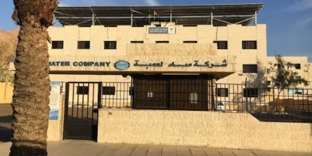 بالوثائق .. مجلس مُديري "مياه العقبة" يقر امتيازات مالية بآلاف الدنانير للمدير الجديد - تليجراف الخليج