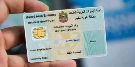 خدمات رقمية متكاملة للمقيمين في الإمارات قد لا تعرفها - تليجراف الخليج