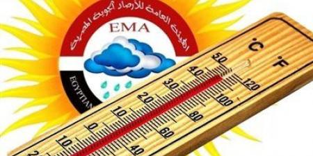 موعد بداية ارتفاع الحرارة... الأرصاد تكشف تفاصيل طقس اليومين المقبلين - تليجراف الخليج