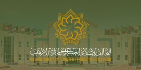10:16 “التحالف الإسلامي” يدشّن المرحلة الثالثة من برنامج دول الساحل في مالي ويطلق أنشطة لمكافحة الإرهاب - تليجراف الخليج