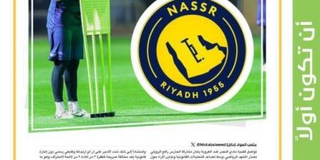 حسم الأمر - تليجراف الخليج