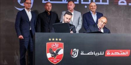 شركة الأهلي لكرة القدم والمتحدة للرياضة يجددان الشراكة حتى 2030 - تليجراف الخليج