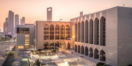 المصرف المركزي يصدر مسكوكات تذكارية بمناسبة احتفالات دبي الإسلامي بيوبيله الذهبي - تليجراف الخليج