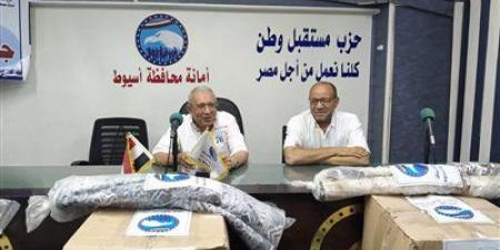 مستقبل وطن أسيوط يطلق مبادرة «جبر الخواطر» لتخفيف العبء عن المواطنين - تليجراف الخليج