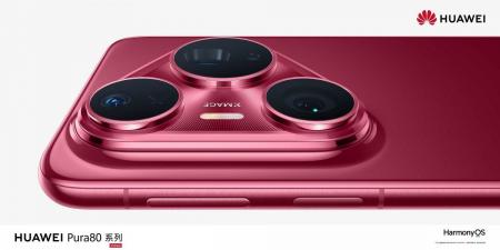 الإعلان رسميًا عن تصميم Huawei Pura 80 Pro+ بتغييرات جريئة ومميزة - تليجراف الخليج