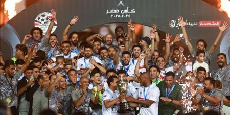 الزمالك بطل كأس مصر للمرة 29 في تاريخه - تليجراف الخليج