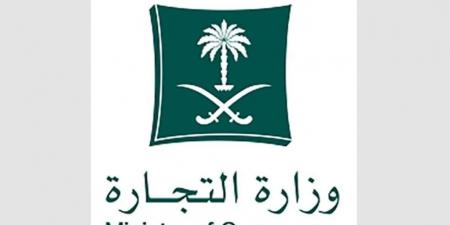 08:18 “التجارة”: أكثر من 234 مليون سلعة ومنتج تمويني وُفرت لضيوف الرحمن خلال موسم الحج بالمشاعر المقدسة - تليجراف الخليج