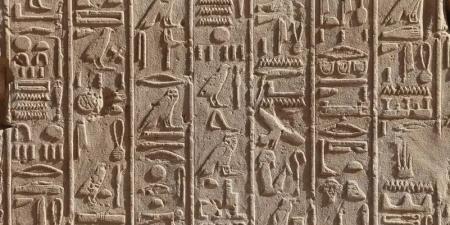 مصر تدشن أول موقع إلكتروني تفاعلي لتعليم اللغة الهيروغليفية - تليجراف الخليج