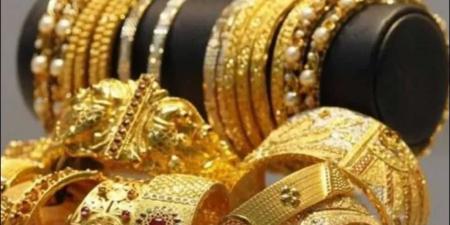 أسعار الذهب في البحرين اليوم الجمعة 13 يونيو 2025 بالدينار والدولار الأمريكي - تليجراف الخليج