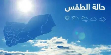 النشرة الجوية: طقس حار ومغبر مع أمطار رعدية متوقعة وتحذيرات للسكان والبحارة - تليجراف الخليج