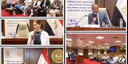 يوم تعريفي لموظفي "العدل"حول الجهود الوطنية لمناهضة ختان الإناث - تليجراف الخليج