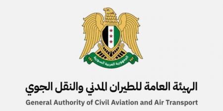 إغلاق الأجواء السورية مؤقتاً أمام حركة الطيران المدني حتى صباح الأحد 15 حزيران - تليجراف الخليج