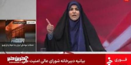 التلفزيون الإيراني يتعرض لقصف إسرائيلي على الهواء مباشرة - تليجراف الخليج