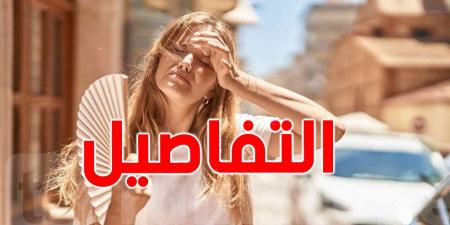 بشرتك في خطر مع ''السخانة ''؟ الحل في 5 خطوات سهلة! - تليجراف الخليج