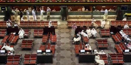 بورصة الكويت ترتفع في المستهل مع ترقب "الفيدرالي" - تليجراف الخليج