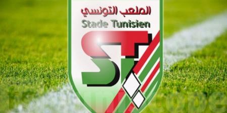 رسمي: الملعب التونسي يعزز صفوفه بهذا اللاعب - تليجراف الخليج