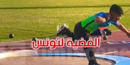 الجائزة الكبرى لبارا ألعاب القوى: الفضية لتونس في دفع الجلة - تليجراف الخليج