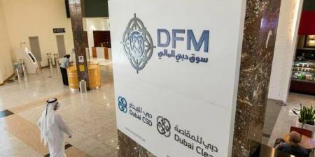 مؤشرات أسواق المال الإماراتية تتراجع بمستهل تعاملات الخميس - تليجراف الخليج