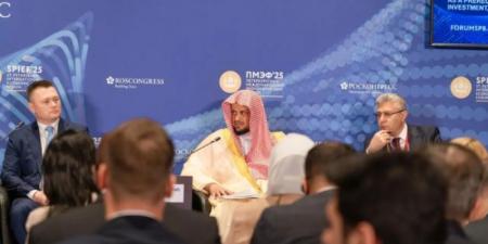 النائب العام يشارك في منتدى بطرسبورغ الاقتصادي الدولي ويستعرض جهود المملكة في تعزيز البيئة الاستثمارية - تليجراف الخليج