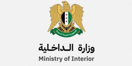 وزارة الداخلية تؤكد التزامها بخدمة المواطنين ومحاسبة التجاوزات الفردية - تليجراف الخليج