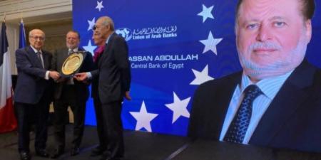 حسن عبدالله يتسلم جائزة محافظ العام 2025 من اتحاد المصارف العربية - تليجراف الخليج