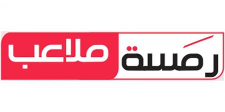 رمسة ملاعب - تليجراف الخليج